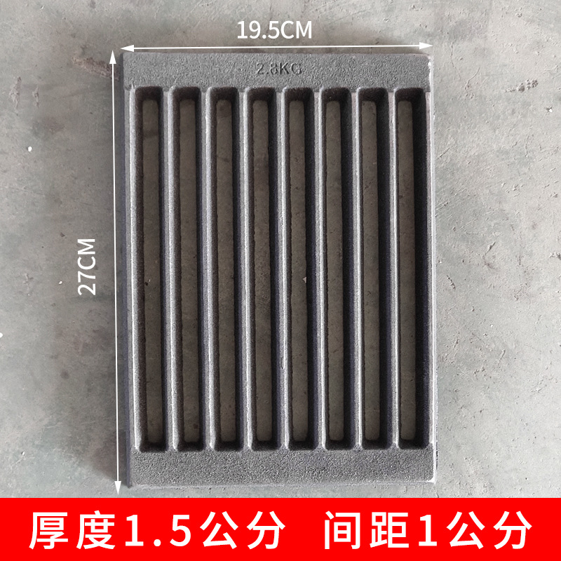 27*19.5 square cast iron grate, grate, bridge, pig iron, wood-fired stove bottom, thickened boiler bottom, high-temperature resistant full figure