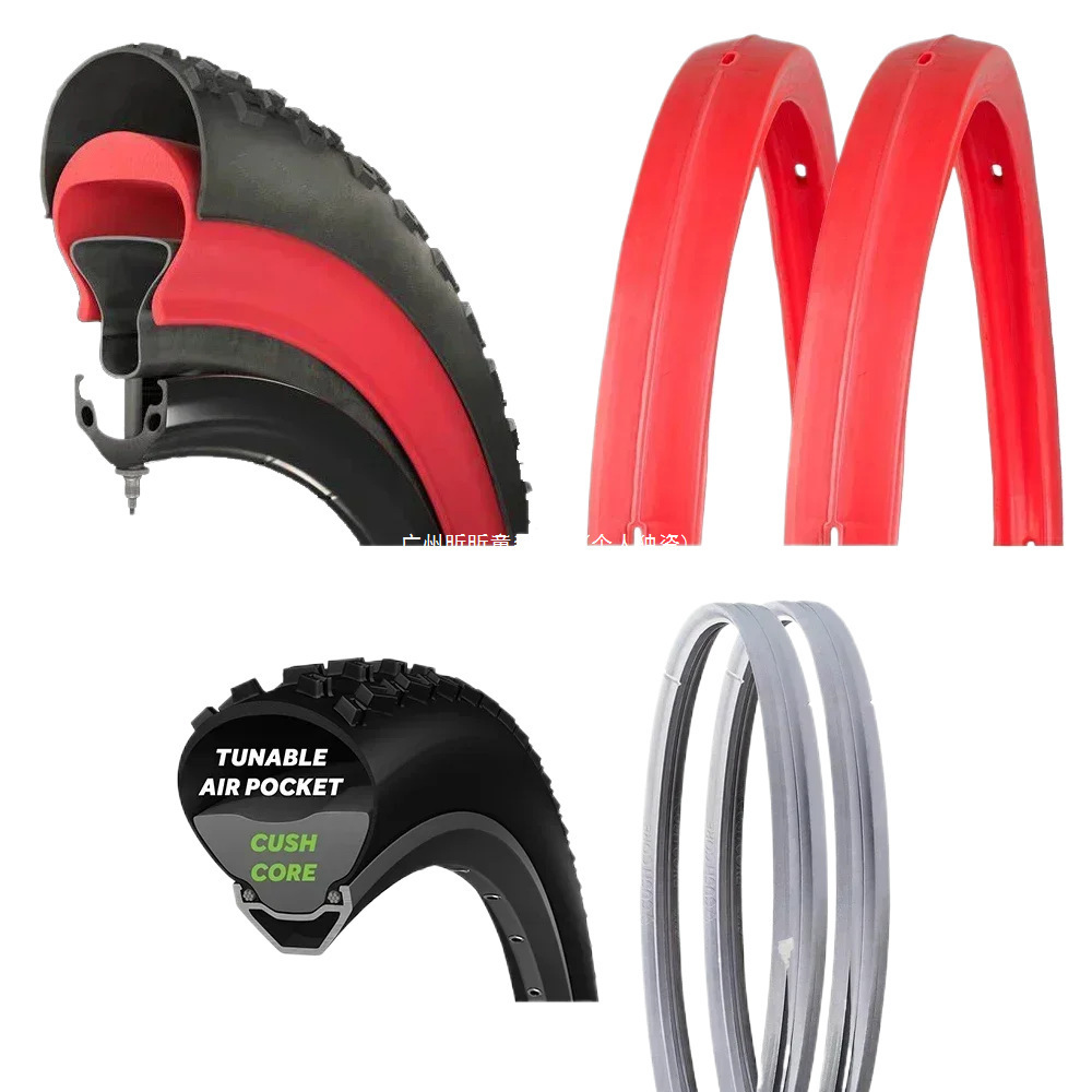 CUSHCORE Tannus ARMOUR Tubeless vacuum ring protection tire pad mountain vacuum ring explosion-proof full figure