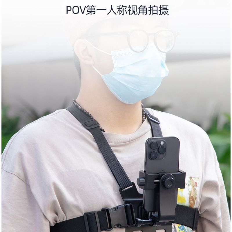 New chest strap, phone fixing strap, shoulder strap, all-purpose camera, Douyin stand, live streaming, outdoor cycling details Picture