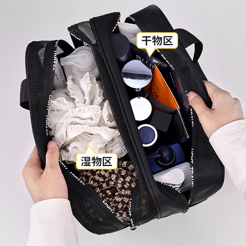 Double-layer makeup bag, large capacity, high-end feel, portable travel bag, dry and wet separation, men's toiletry bag, fitness storage bag Specification drawing