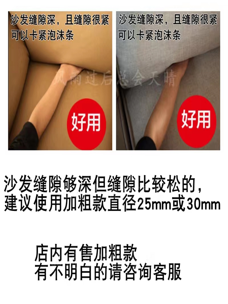 ✅ sofa cover, foam, anti-slip strip, clip, fixator, anti-slip plug strip, cover cloth, pad, seam press strip, sponge Application Scenario
