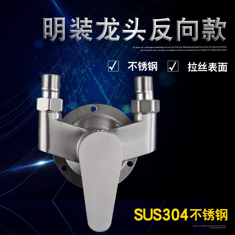 SUS304 stainless steel exposed shower faucet, hot and cold water mixing valve, water heater switch, household simple shower head set Application Scenario