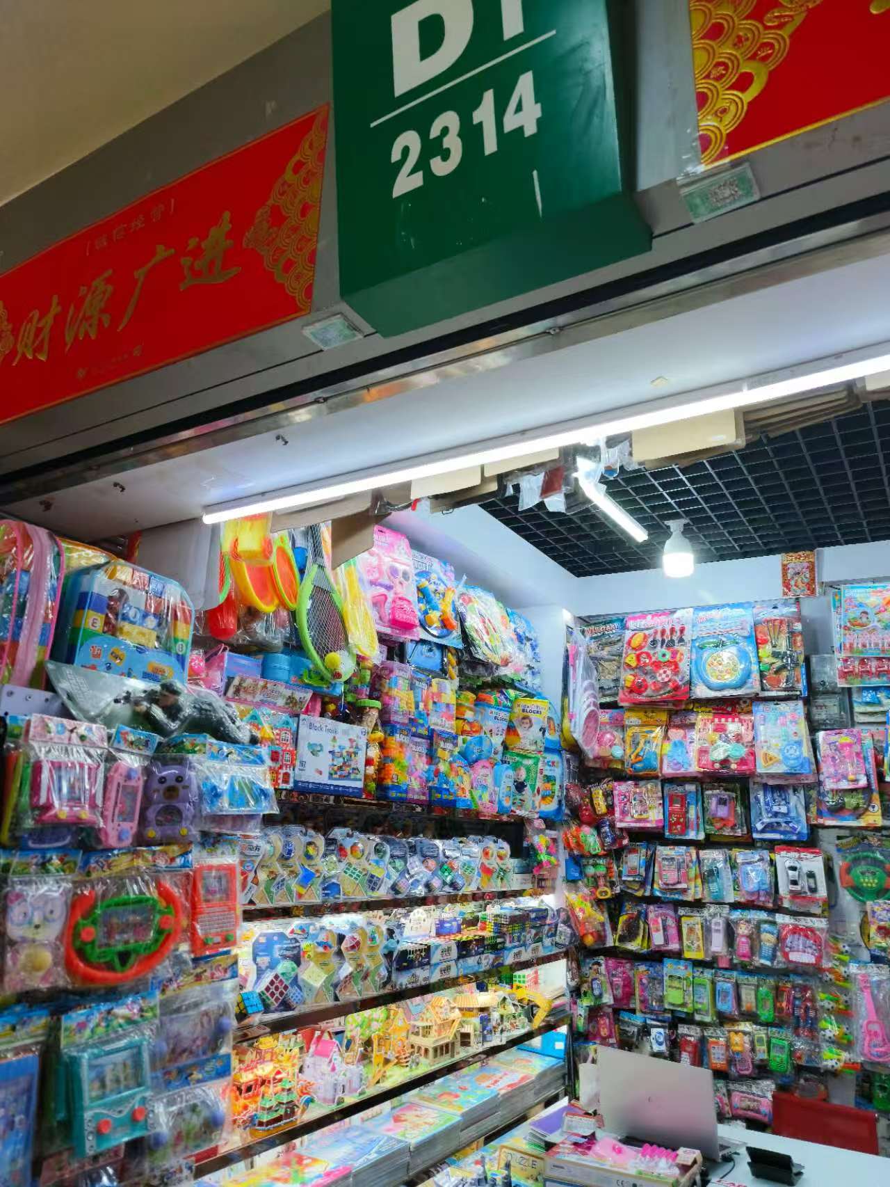 拼图/宝宝识字拼图/宁波兆荣拼图/纸想造物/儿童玩具细节图