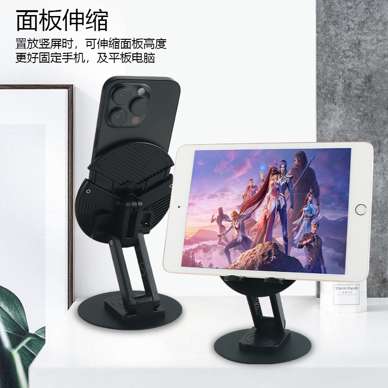 Cross-border decompression mobile phone stand, tablet stand, desktop rotatable stand, foldable universal stand for mobile phones and tablets Specification drawing