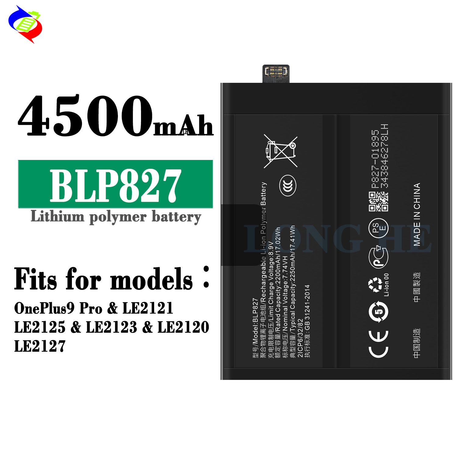 Suitable for OPPO mobile phone battery OnePlus9Pro/1+9Pro BLP827 circuit board factory export wholesale full figure