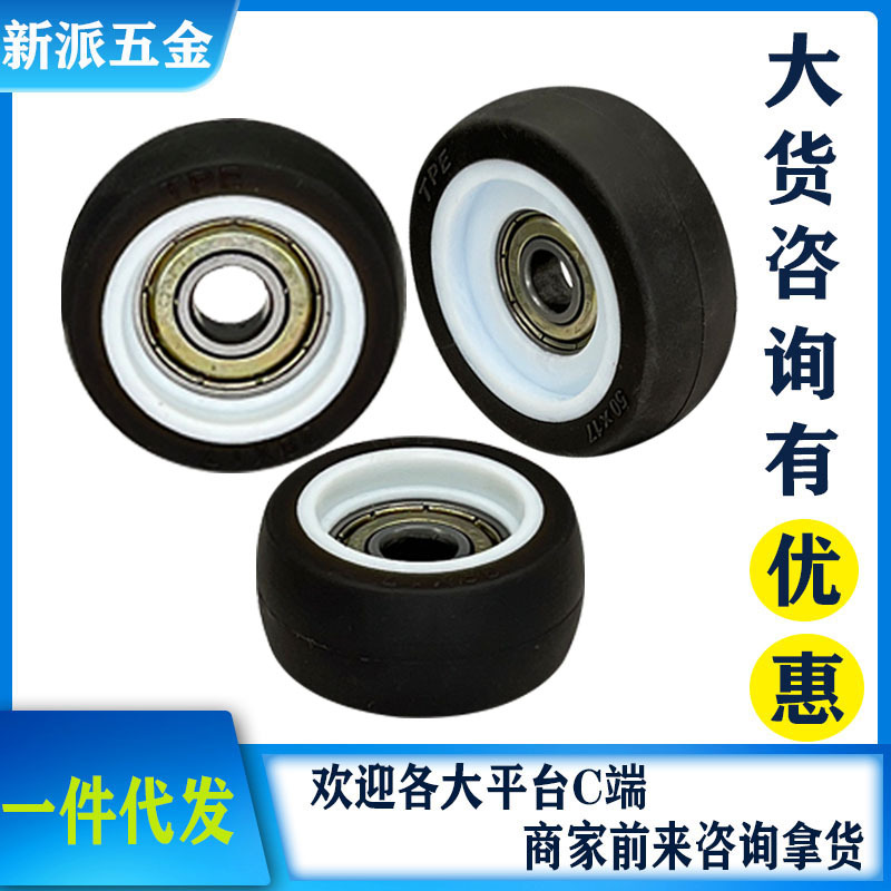 Factory wholesale of door and window drawer pulleys, wardrobe tracks, guide wheels, trolleys, TPE roller bearings, rubber-coated pulleys details Picture