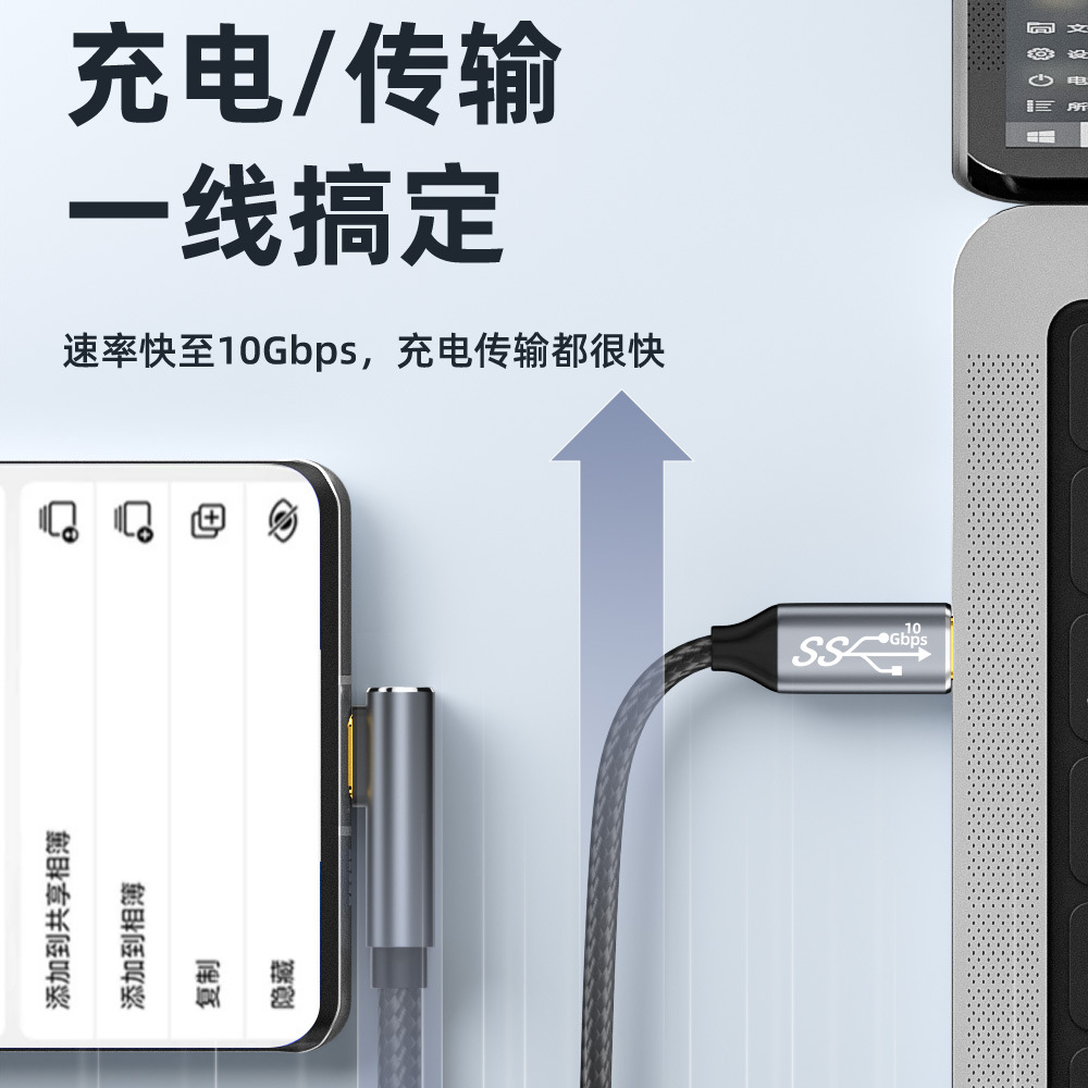 Mobile phone data cable, PD fast charging cable 100W Type-C 3.1Gen2 10Gb 4K@60HZ full-function high-definition cable Specification drawing