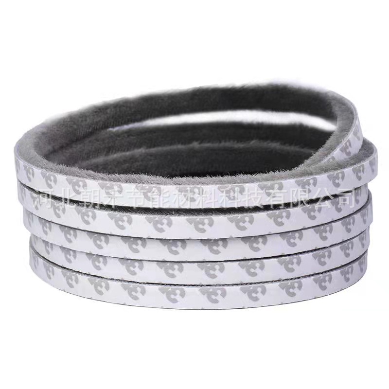 Aluminum alloy door and window gap windproof and dustproof sealing strips, sliding door and cabinet door anti-collision strips, sound insulation and heat preservation self-adhesive wool strips Item Picture