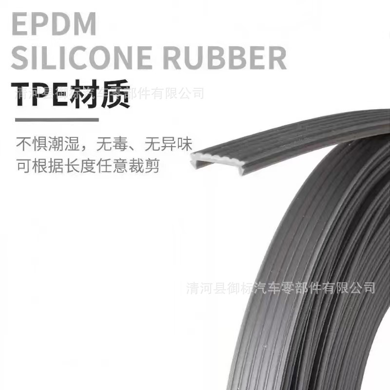 Dust-proof strips for broken bridge aluminum, windproof and dust-proof, European standard card slot system, decorative sealing strips, frame aluminum window frames, window rubber strips Application Scenario
