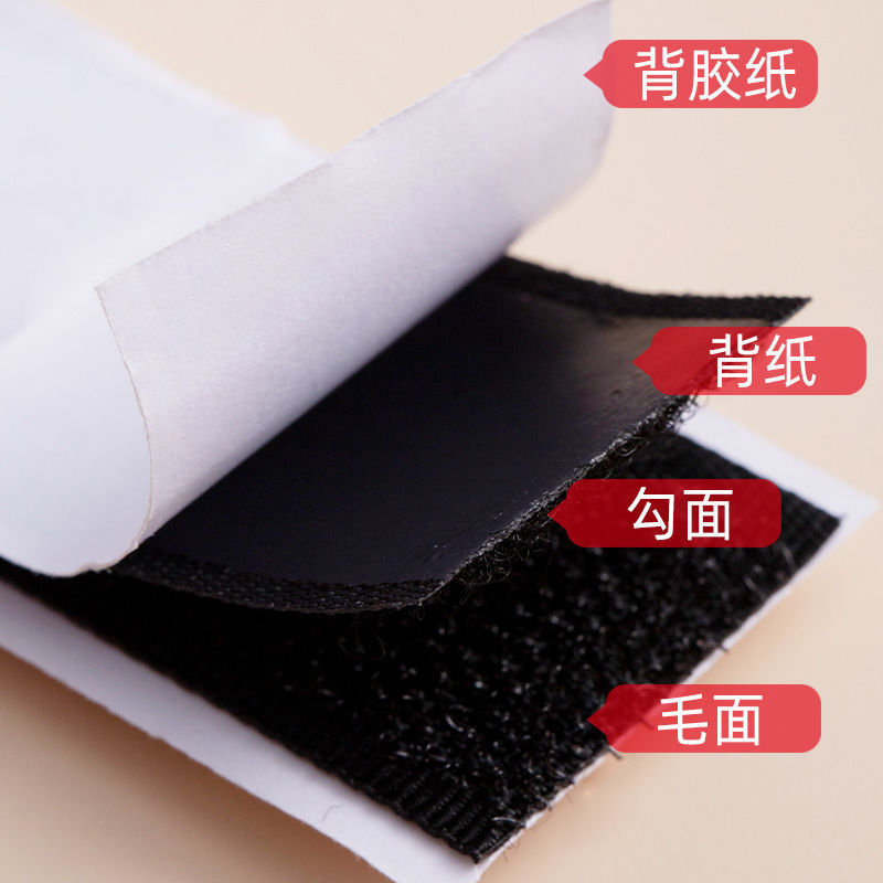 Velcro, double-sided adhesive backing, self-adhesive hook surface, screen window and door curtain, mother-and-child adhesive, curtain adhesive tape Application Scenario