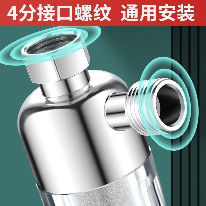Pre-filter, water heater, household washing machine, showerhead, scale inhibitor, stainless steel filter screen, water purification, water heater descaling Item Picture