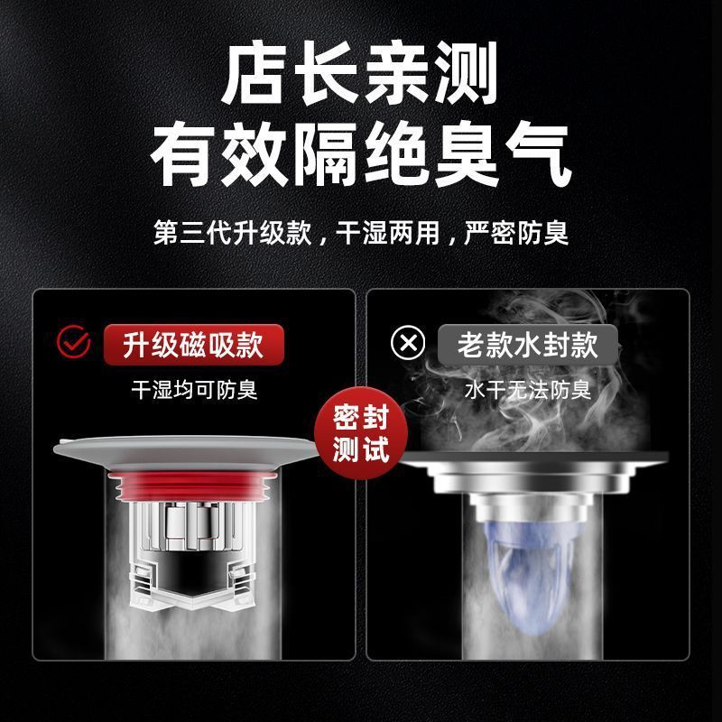 Floor drain deodorizer, bathroom sewer odor prevention and deodorization wonder device, toilet insect repellent tube, silicone cover inner core, universal Specification drawing