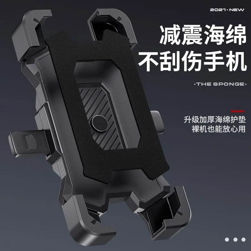 Wholesale of new cross-border bicycle and motorcycle mobile phone navigation stands, food delivery rider navigation, and car mobile phone stands details Picture