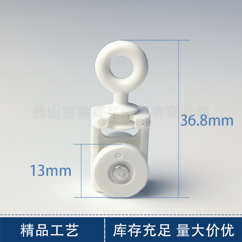 New Shangfei French Shangfei electric curtains, French Shangfei tracks, New Shangfei straight track wheels, aluminum nails full figure