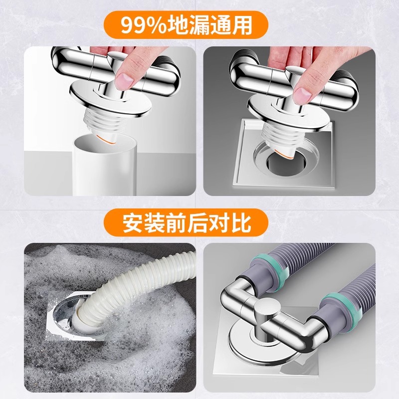 Sewer pipe, washing machine three-way drain pipe, floor drain special joint, anti-odor overflow three-way diverter, one split two details Picture