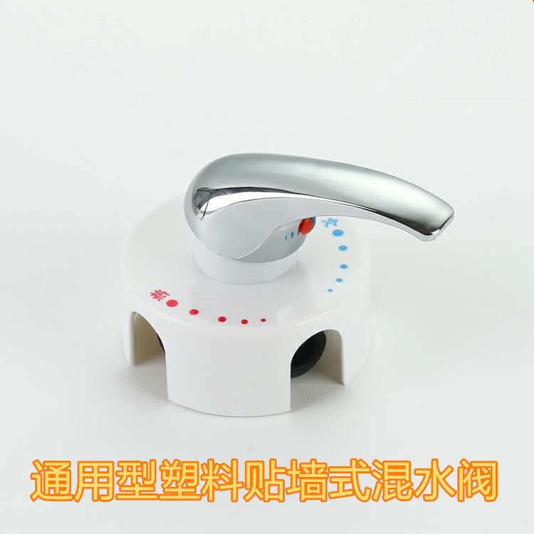 Midea electric water heaters feature wall-mounted mixing valves, exposed cold and hot water valves, and exposed mixing valves Specification drawing