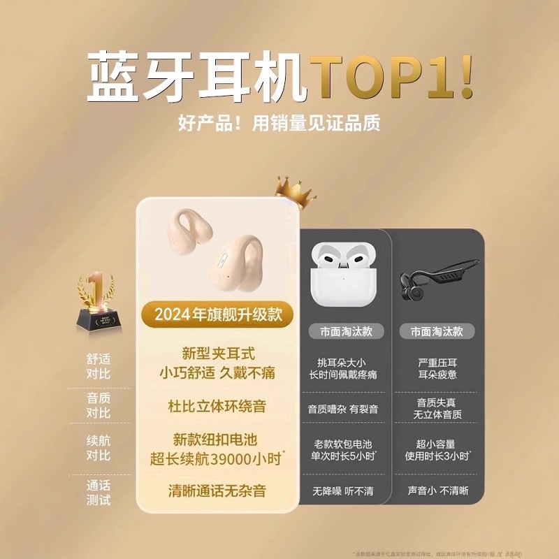 The new cross-border TWS bone conduction x22 wireless Bluetooth headphones feature an in-ear digital display with high-quality sound and true noise cancellation for sports details Picture