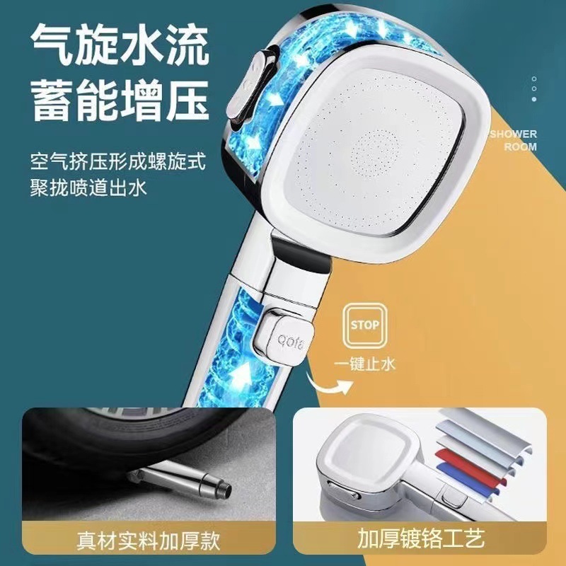 Shower pressurized showerhead, bathroom, one-button water stop, 4-level filtration, handheld showerhead set wholesale Specification drawing