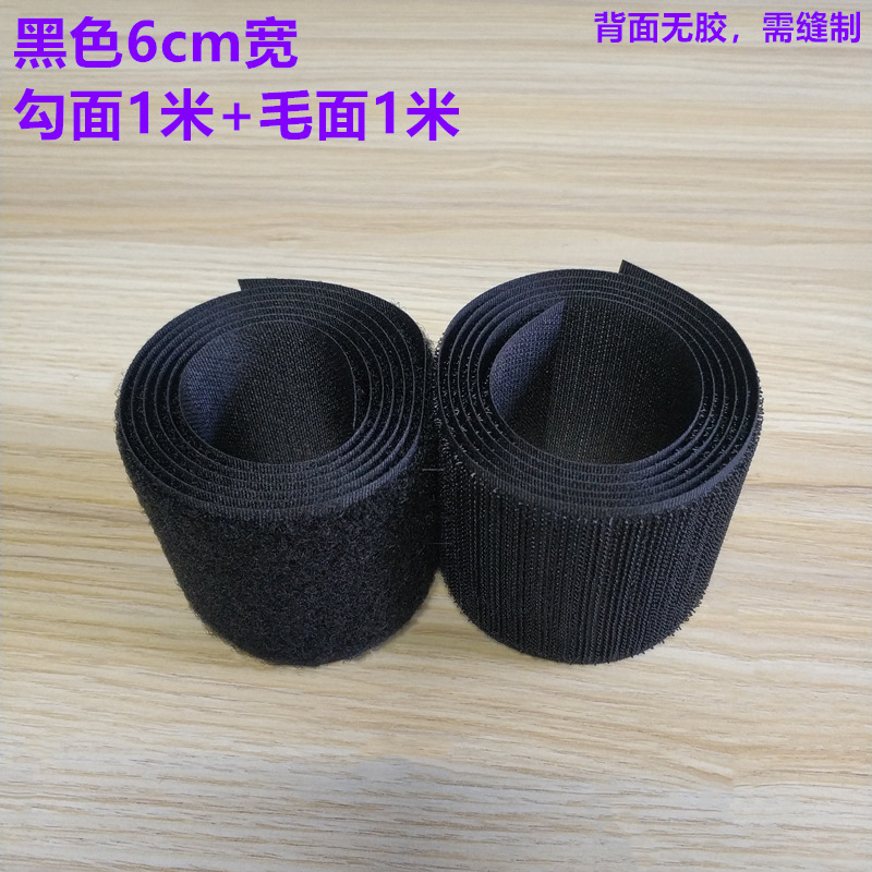 TD616cm wide Velcro, high adhesive on both sides without adhesive, single-sided Velcro, single-sided nylon sewing, shoe and hat buckle connection Item Picture