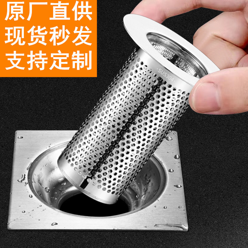 304 stainless steel drain filter screen, bathroom floor drain, washbasin, sink, hair filter screen, anti-clogging, anti-odor and anti-insect details Picture