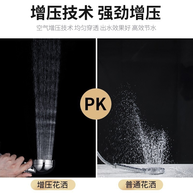 Pressurized shower head, rain shower, household high-pressure bath, shower head, hose set, faucet Specification drawing