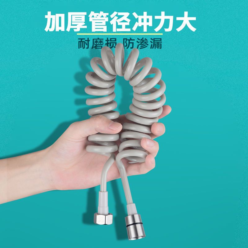 Toilet, bathroom, toilet companion, flexible hose, telephone line, shower head, shower gun tube, telephone tube, extendable spring tube full figure