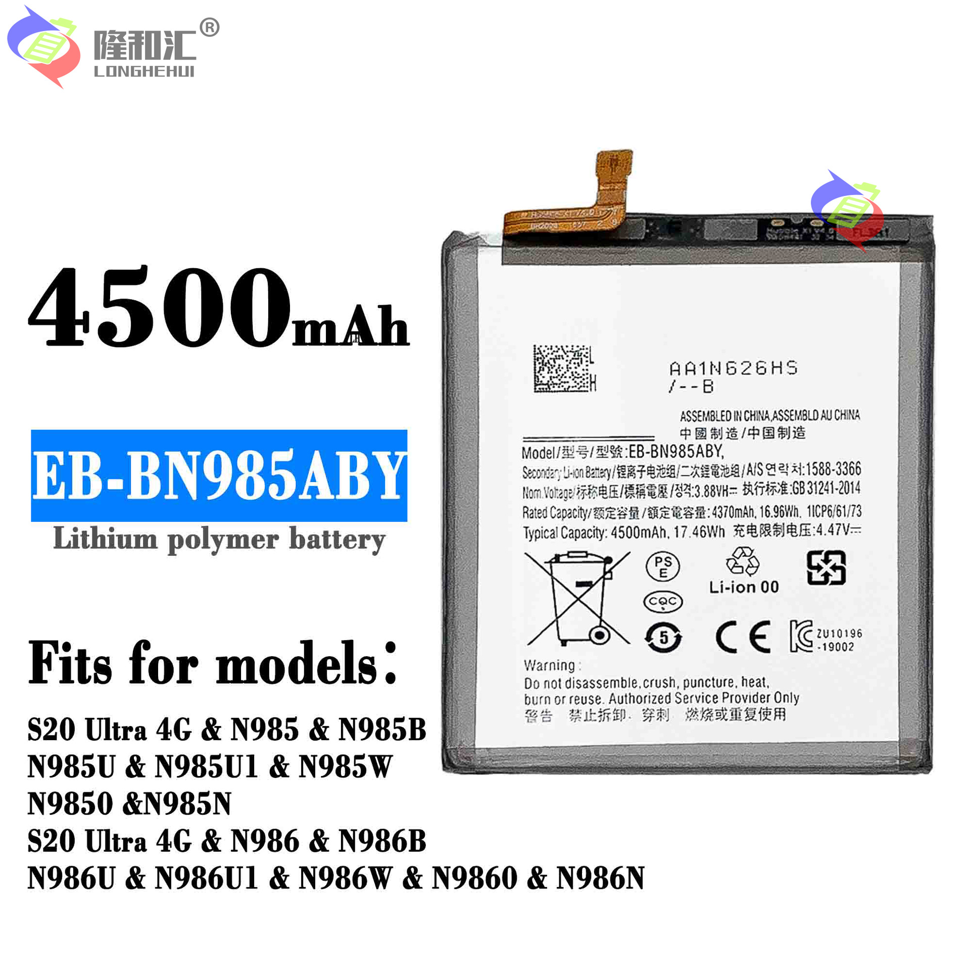 Factory wholesale and export of EB-BN985ABY battery for Samsung note 20Ultra/N985 mobile phones full figure
