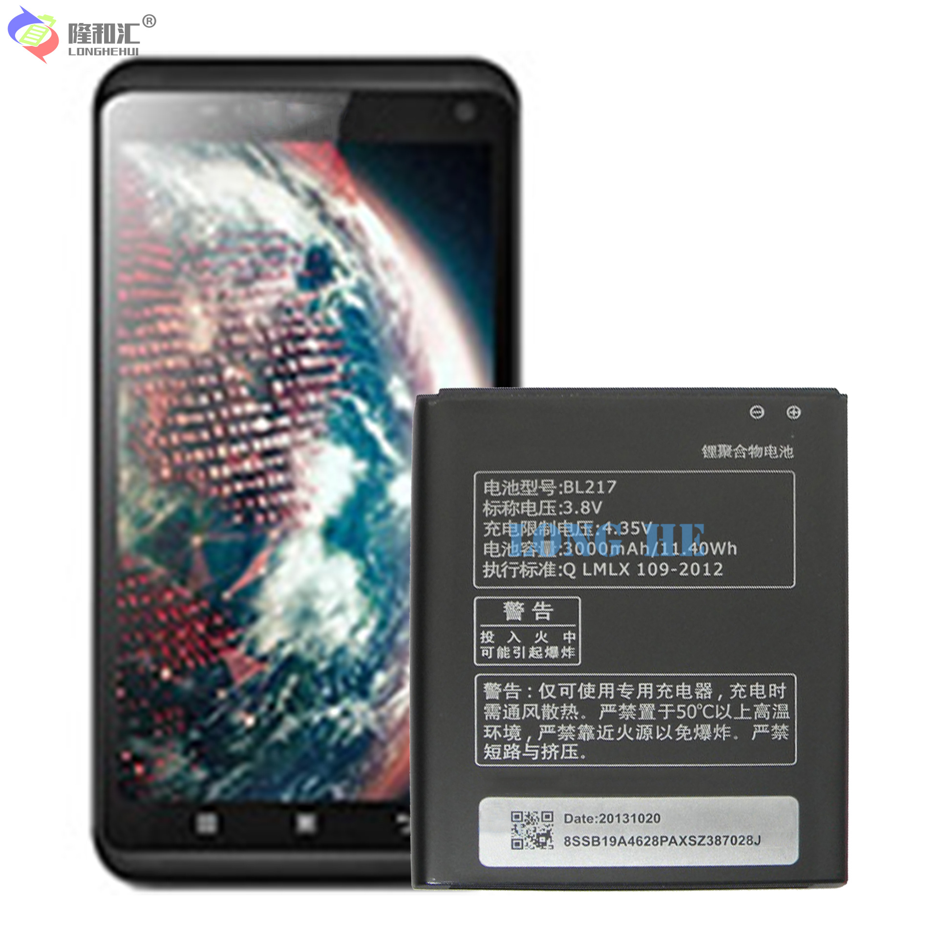 Factory wholesale and export of large-capacity BL217 durable mobile phone batteries suitable for Lenovo S930/S938T/S939 Application Scenario