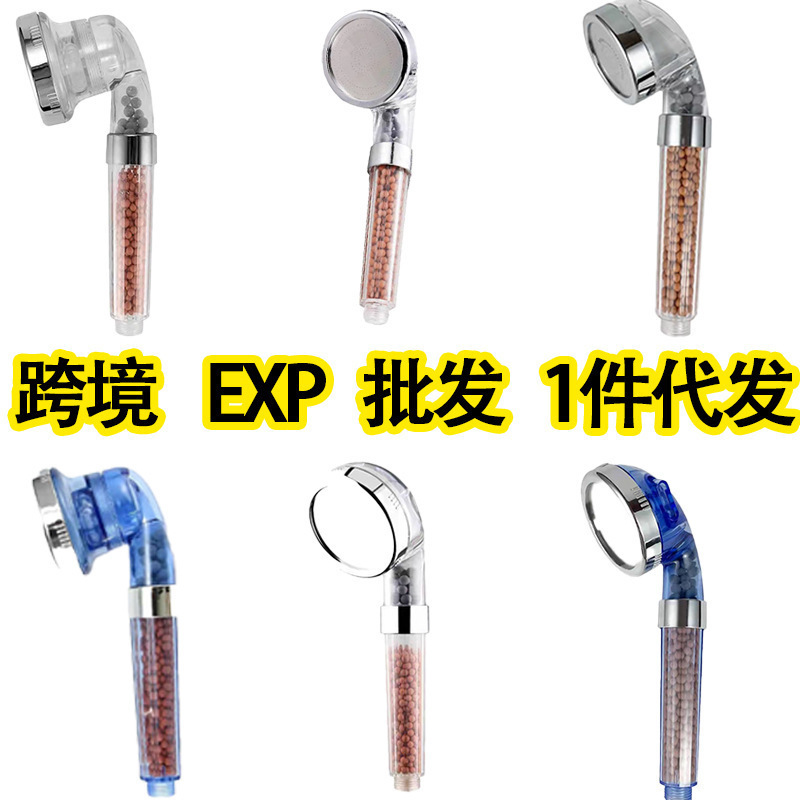 Pressurized water heater, shower head, nozzle with water pipe, shower room, household bathing, universal plastic hose fittings, single head full figure
