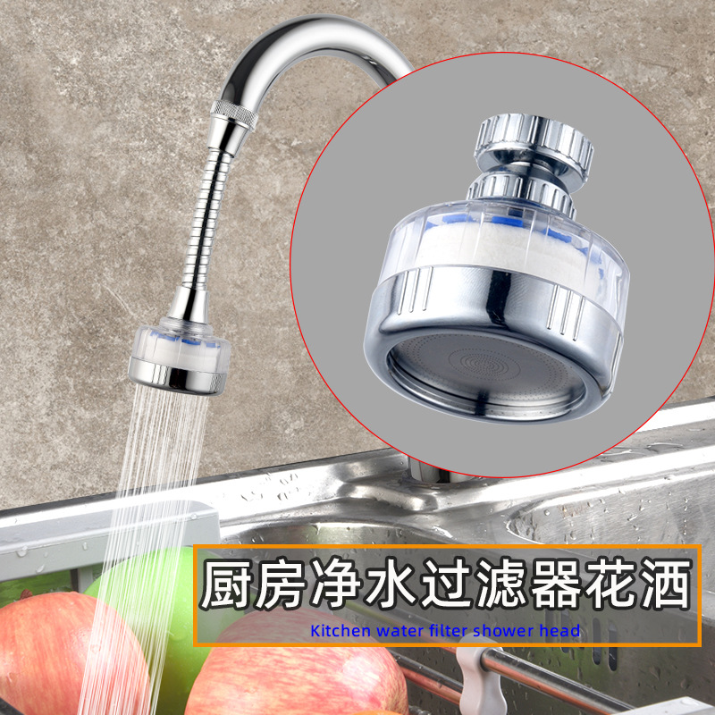 Splash-proof kitchen faucet, PP cotton filter, detachable and washable shower head extender, water purifier, handheld shower full figure