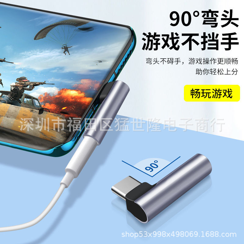 Type-c to 3.5mm headphone adapter for Apple and Huawei Music Listening Type-C digital audio converter details Picture