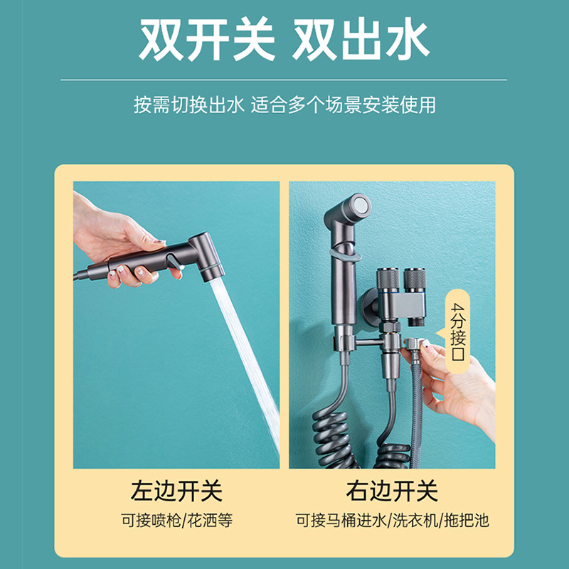 Cross-border foreign trade all-copper body toilet companion, women's washer set, bathroom farting and pressurized spray gun, one in and two out Application Scenario