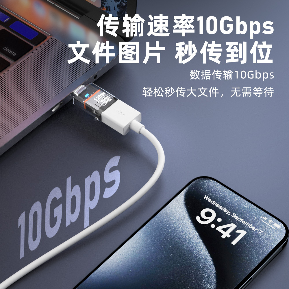 Type-rotating USB female adapter supports OTG fast charging 3.2 high-speed transmission C rotating A female transparent adapter Specification drawing