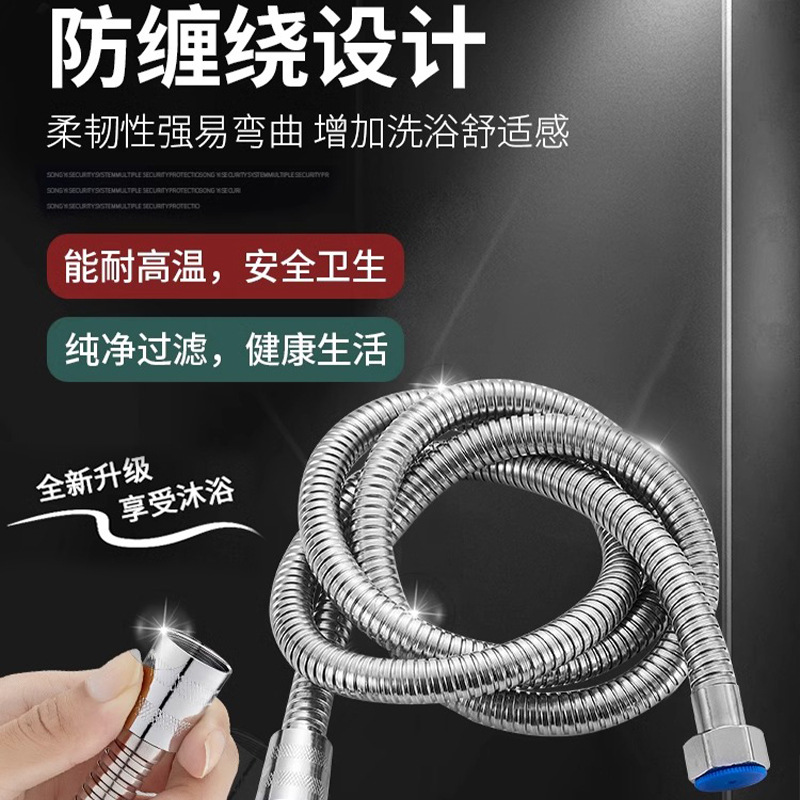 304 stainless steel showerhead hose, shower head connection pipe, universal water heater outlet pipe, flower drying accessories Application Scenario