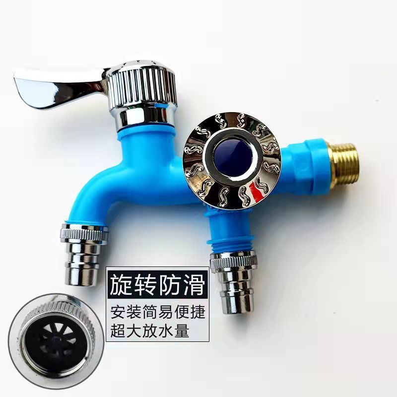 Multi-functional faucet, anti-freezing and anti-splash, household plastic washing machine faucet, kitchen dual-control and dual-purpose connector Application Scenario