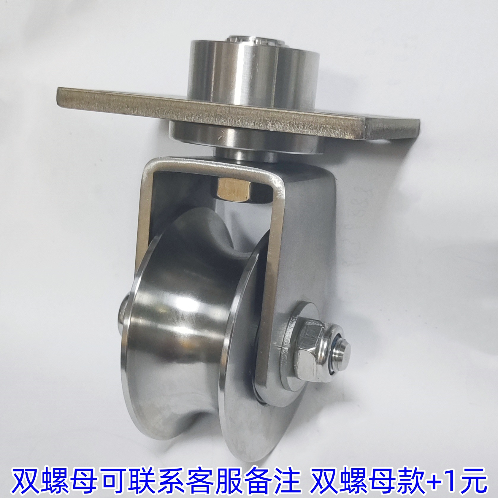 Stainless steel track pulley, plate rotating universal track pulley, H-shaped lifting sliding door pulley, wire rope fixed pulley details Picture