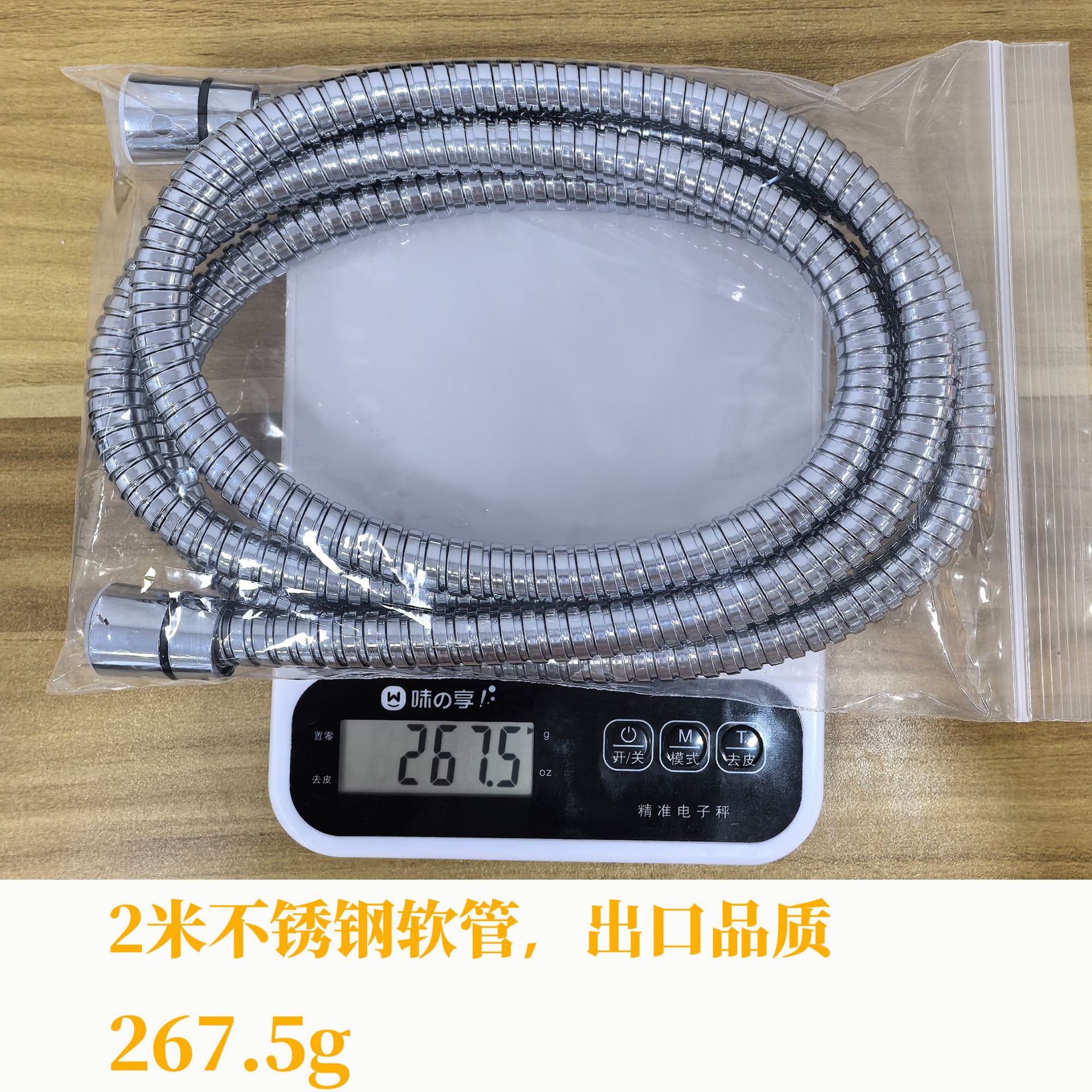 Cross-border best-selling stainless steel showerhead hose, explosion-proof shower pipe, universal connection pipe, water heater accessories, black Application Scenario