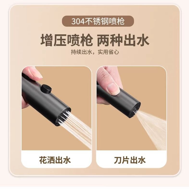 Household bidet toilet companion spray gun faucet one in and two out companion household bathroom high-pressure water gun spray Specification drawing