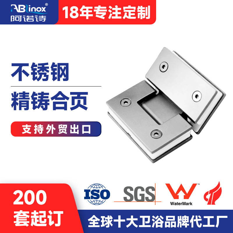 Glass door bathroom clamp, thickened 304 stainless steel hinge, shower room frameless glass clamp, 90-degree 180-fold hinge full figure