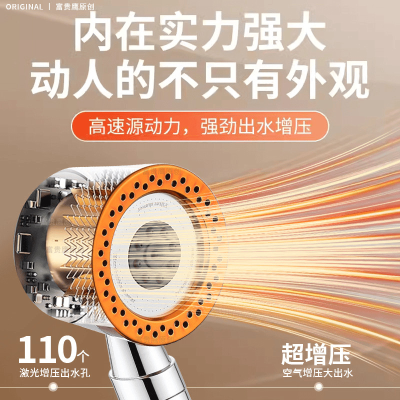Pressurized rain shower head, filter nozzle, household bathroom shower head, pressurized bath, flower drying and showerhead set Application Scenario