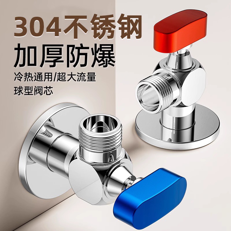 Ball core fully open large flow Angle valve, all-copper ball valve for gas water heaters with hot and cold water, 4-minute switch full figure