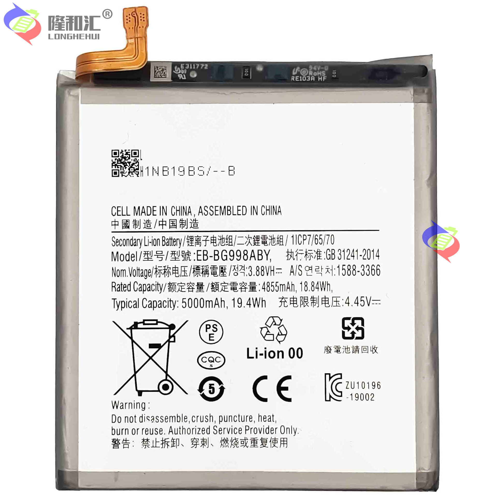Wholesale of large-capacity built-in battery EB-BG998ABY for Samsung S21 Ultra 5G mobile phone Item Picture