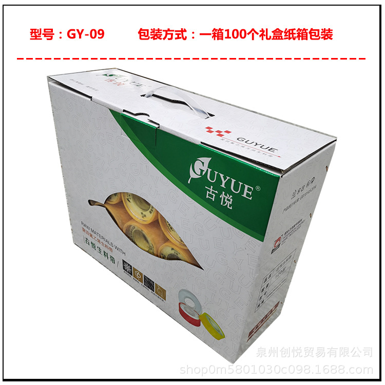 Wholesale of 10-meter and 20-meter raw material tape, oil-free water-based adhesive cloth, gas sealing tape, waterproof raw tape 12mm yellow Application Scenario