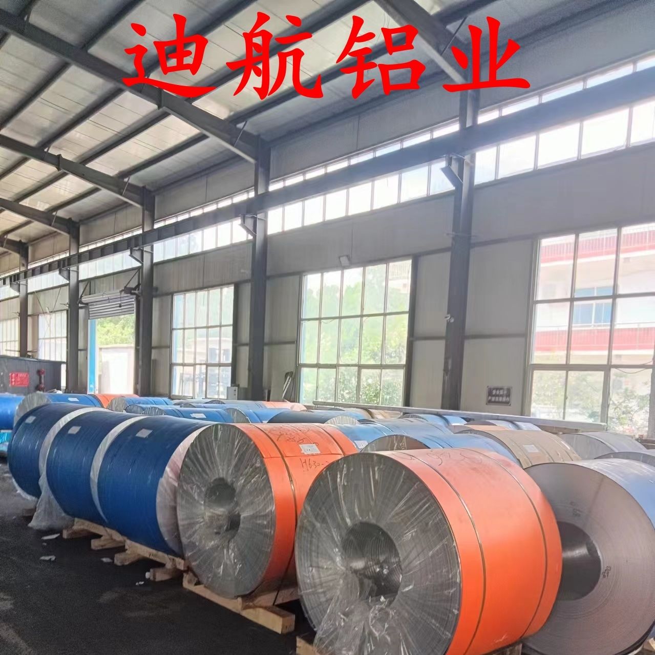 Pipe insulation 70, anti-corrosion 0mm, pure aluminum 70, anti-rust aluminum plate, aluminum coil, customizable aluminum skin details Picture