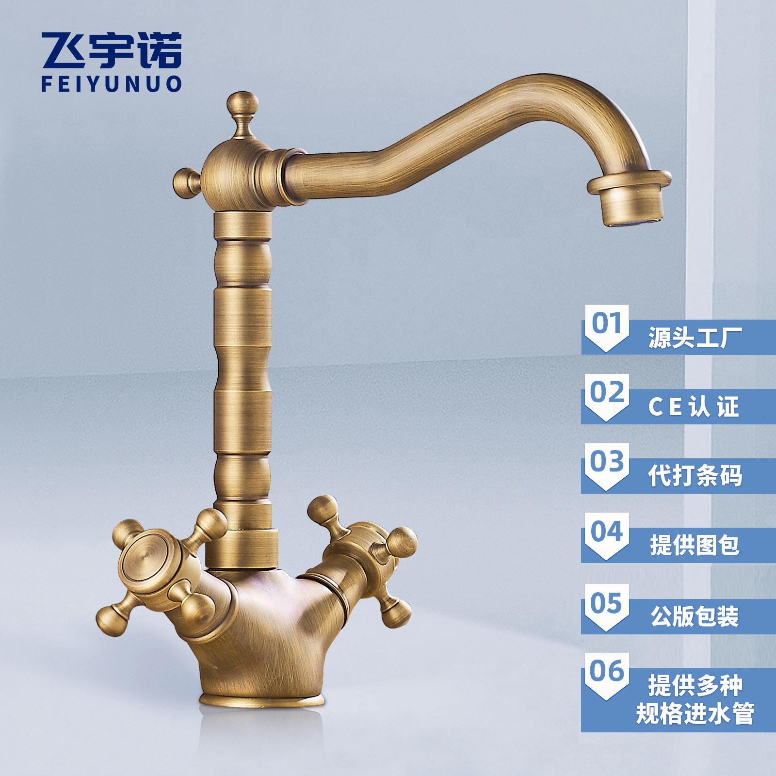 Supplier of brass vintage washbasin faucet, sink, kitchen household single-hole short double-control splash-proof faucet full figure