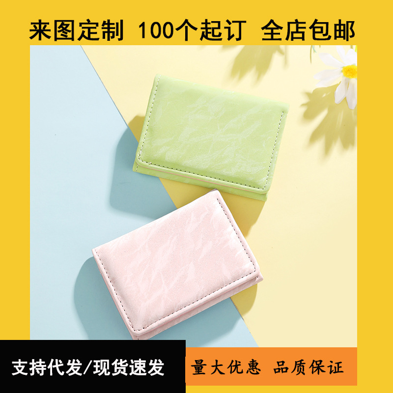 Cross-border women's high-end pu card case, student coin purse, fashionable 30% off, versatile short large-capacity wallet card case full figure