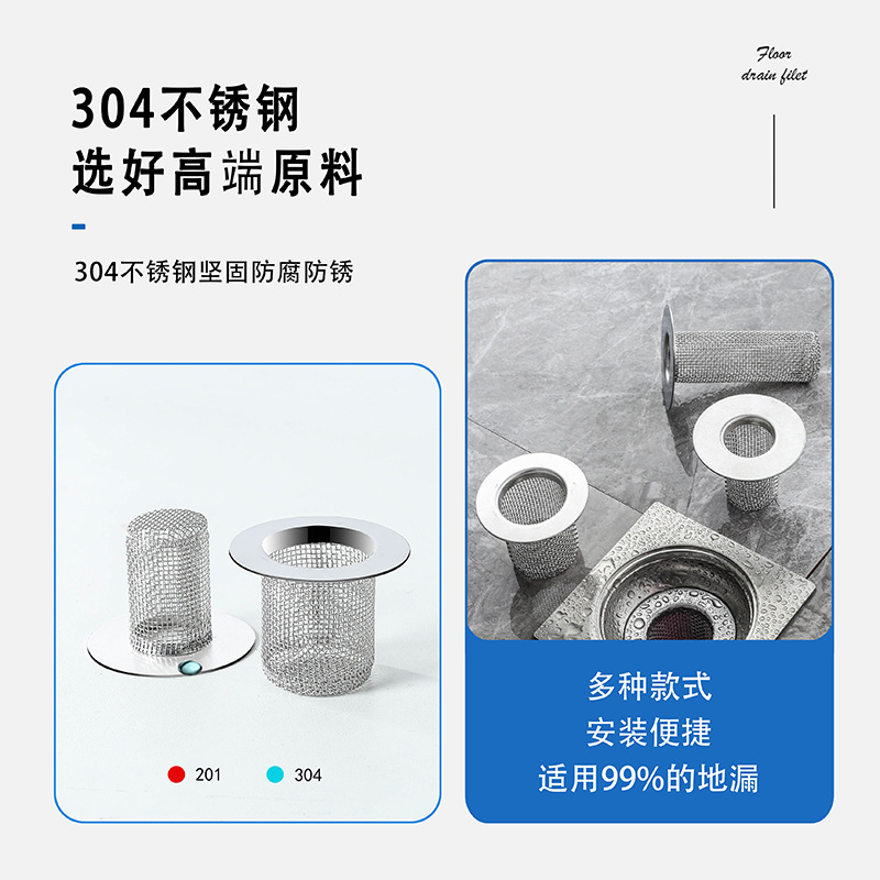 Stainless steel floor grille for bathroom, anti-rat and anti-hair, sewer filter, sink debris filter cover Application Scenario