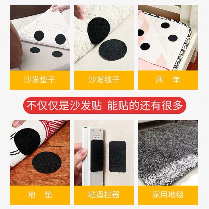 Self-adhesive Velcro, home bed sheet and quilt cover fixing stickers, sofa cushions, floor MATS, anti-slip mother-and-child stickers, one-piece consignment to prevent dropping Specification drawing