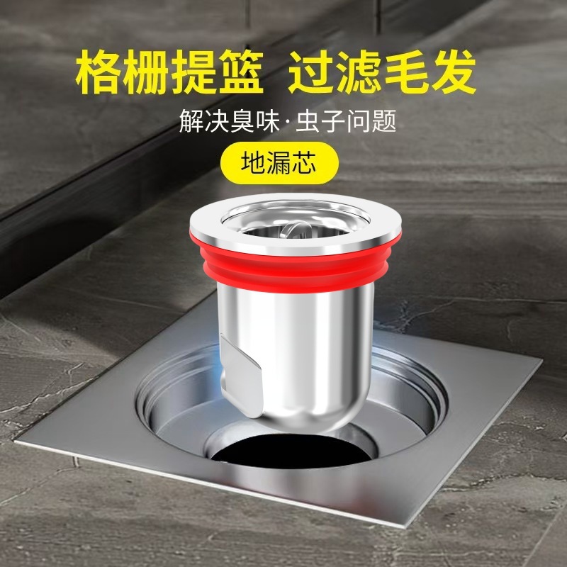 Magnetic floor drain core, universal anti-insect and anti-odor device inner core, bathroom sewer anti-odor and reverse odor magic tool, sealing cover Specification drawing