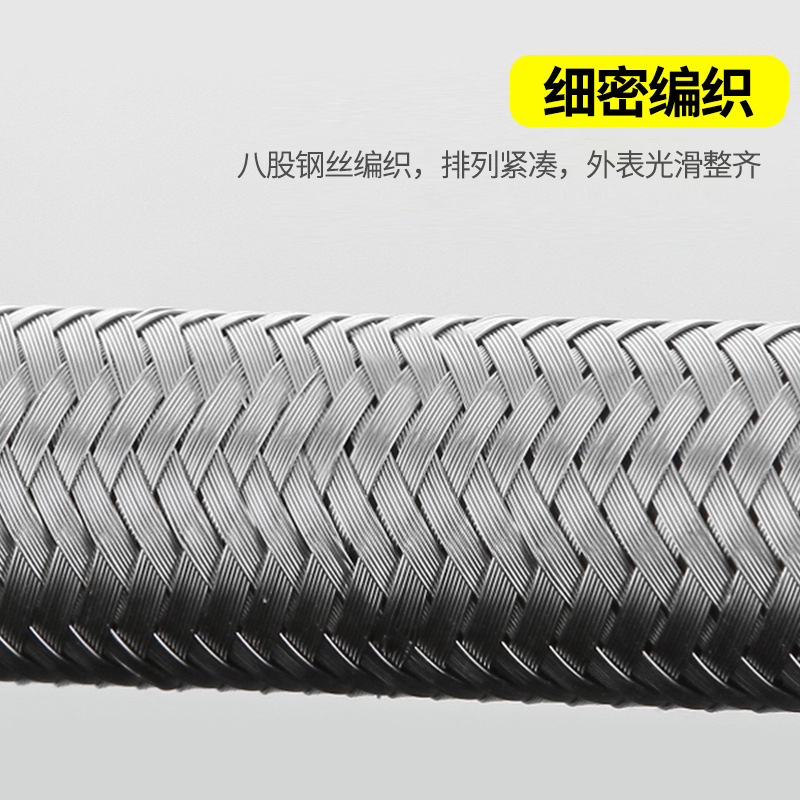 304 stainless steel wire braided pipe, 4-point water heater, washbasin faucet, toilet water inlet pipe braided hose, steel wire hose Application Scenario